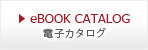 eBOOK CATALOG Żҥ