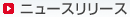 �˥塼����꡼��