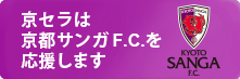 ������ϵ��ԥ���F.C.����礷�ޤ�