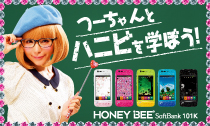 ��󥯡�HONEY BEE