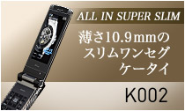 ����10.9mm�Υ�����󥻥��������� K002���ʾ��󥵥��Ȥ�