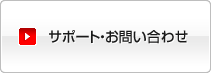 ���ݡ��ȡ����䤤��碌