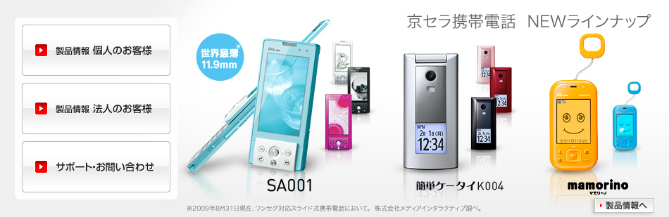 ������������á�NEW�饤��ʥå�