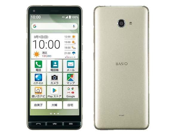 スマートフォン BASIO4 ベイシオフォー