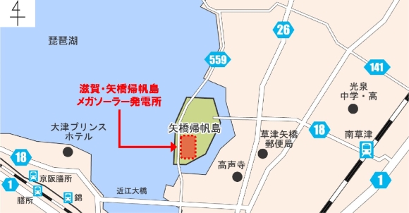 画像:「滋賀 · 矢橋帰帆島メガソーラー発電所」の場所