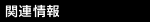 ��Ϣ����