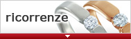 ricorrenze �ꥳ���ĥ�