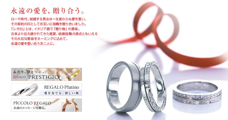 �ʱ�ΰ���£��礦�������޻��塢�뺧�����˽��ϰ������Ѥ��̰������������η���ΰ��Ȥ��Ƥ��ߤ��˻��ؤ�£��礤�ޤ������֥쥬���פȤϡ������ꥢ��ǡ�£��ʪ�פΰ�̣�������������Ѥ���Ƥ����������뺧���ؤθ����Ȥ⤤���뤽�����ڤʰ�̣��͡��ߥ󥰤˹���ơ��ʱ�ΰ��������礦����ͤˡ�