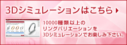 3D���ߥ�졼�����Ϥ����顡10000����ʾ�Υ�󥰥Хꥨ��������3D���ߥ�졼�����Ǥ��ڤ��߲�������