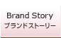 Brand Story �֥��ɥ��ȡ��꡼