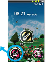 写真:すぐ文字 フリック