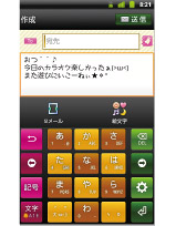 写真:すぐ文字 送信