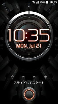 画面:スタート画面