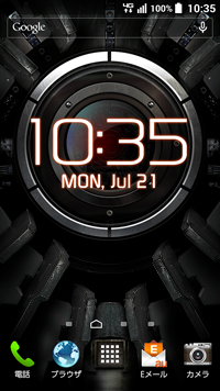 画面:ホーム画面