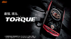 写真:auスマートフォン(Android スマホ)で初めて米国国防総省が定める耐久試験(MIL-STD-810G)11項目に準拠した高耐久性・ スマートフォン「TORQUE(トルク) G01」の製品紹介サイトです。