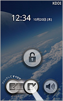 画面:アイコンをフリックして起動。