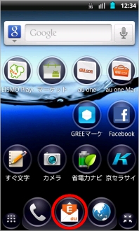 画像:ディスクトップ