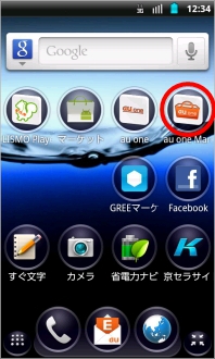 画像:デスクトップ