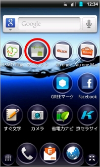 画像:デスクトップ