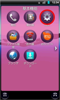 画像:基本機能