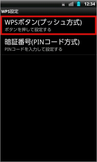 画像:WPS