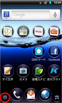 画像:デスクトップ