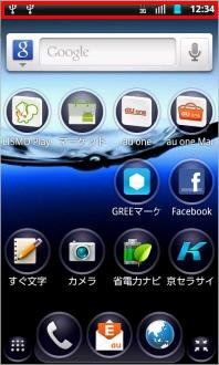 画像:デスクトップ