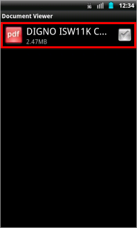画像:Document Viewr