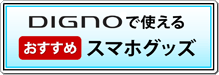 �Хʡ������ޥۥ��å�SHOP K ���ʥڡ�����Ź���Τ����ݡ��ȷǺ���