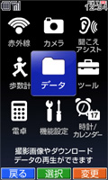 画面:ブラック(通常モード)
