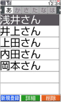 画面:でか文字