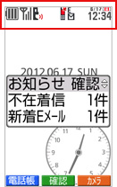 画面:でかピクト