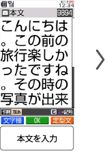 図:本文を入力