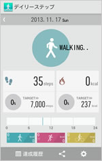 写真:デイリーステップ02