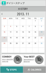 写真:デイリーステップ04