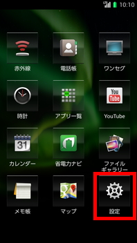 画面:シンプルメニュー