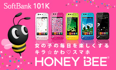 HONEY BEE 101K