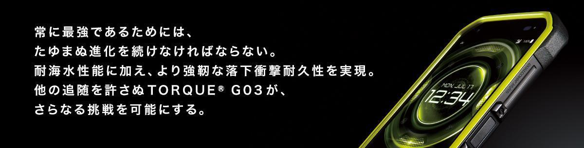 画像：最強への、あくなき挑戦。