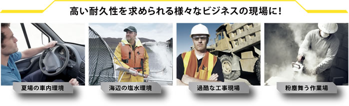 写真:TORQUE(MIL-SPEC)