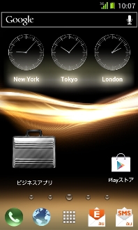 画面:ホームスクリーン