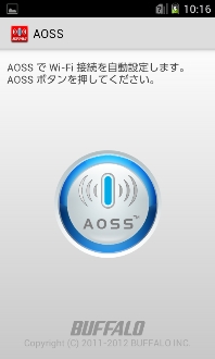 画面：AOSS™ 