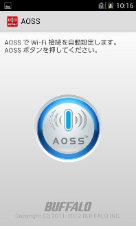 画面:AOSS™