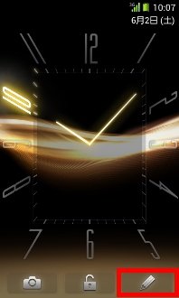 画面:ロック画面