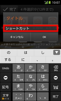 画面:タイトル
