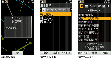 画面:stripe
