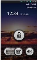 画面:アイコンをフリックして起動。