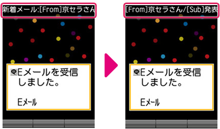 画面:ピクトインフォメーション1