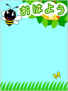 画面:テンプレート1