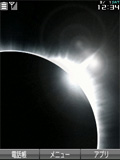 静止壁紙：Solar Eclipse
