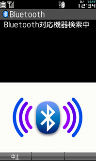 画面:対応機器検索中